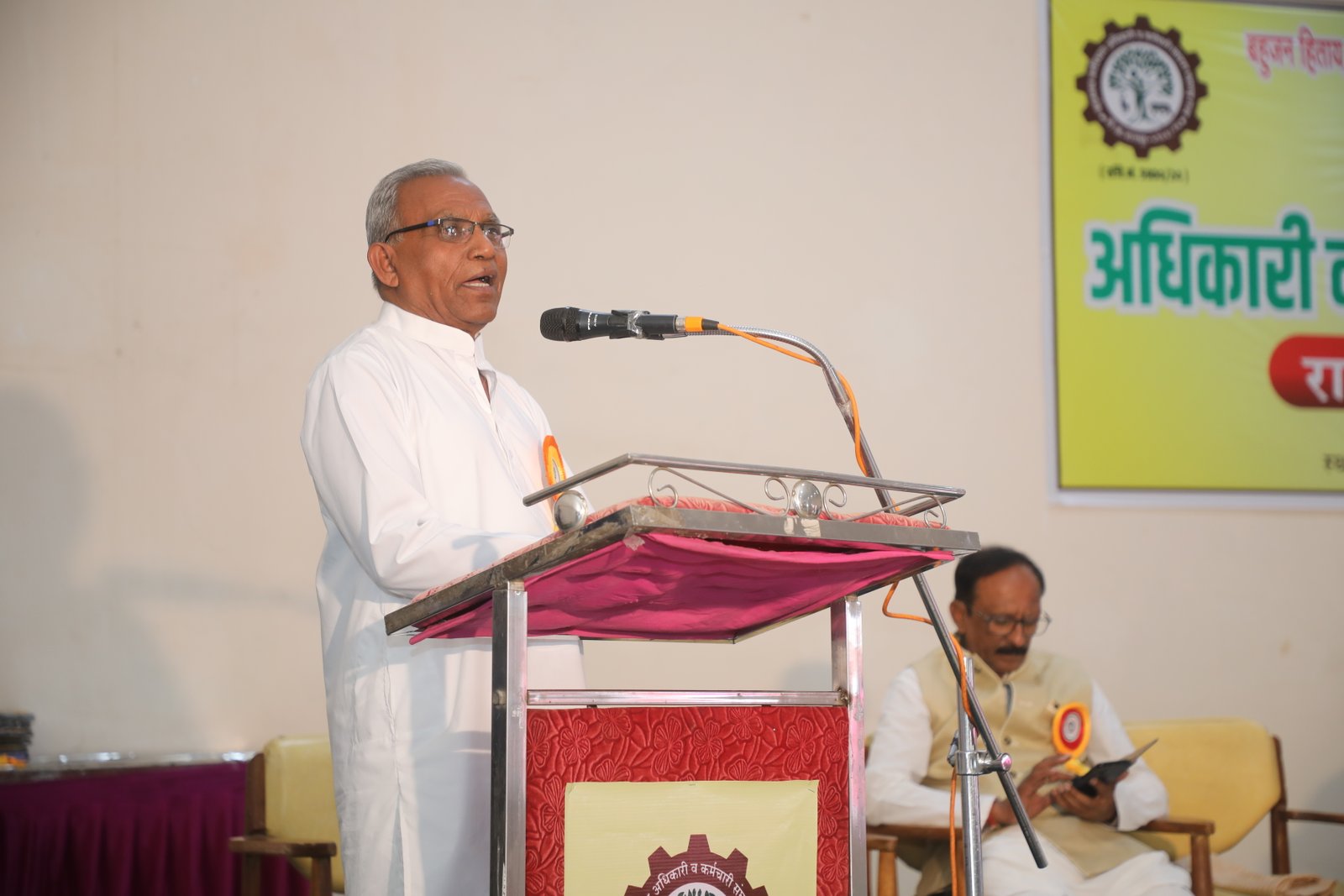 अधिवेशन